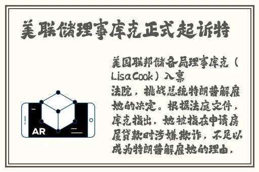 机甲战队十大最强机甲